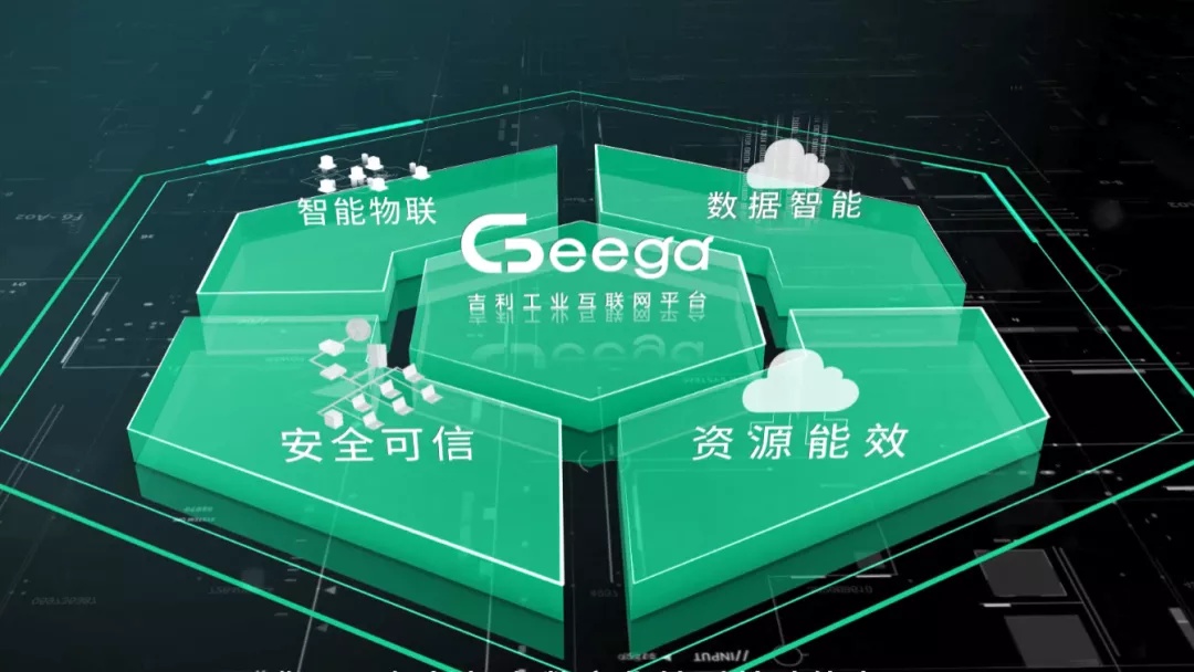 广域铭岛入选成渝地区工业互联网及智能制造服务商资源池，工业数据服务能力获权威认可